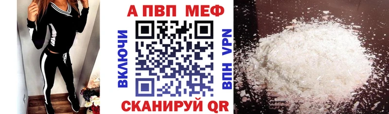 A PVP мука  Клин 