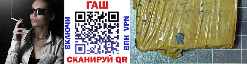 ГАШ hashish Клин