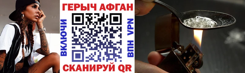 наркошоп  Клин  ГЕРОИН гречка 