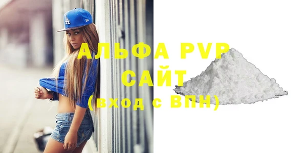 мефедрон Покачи