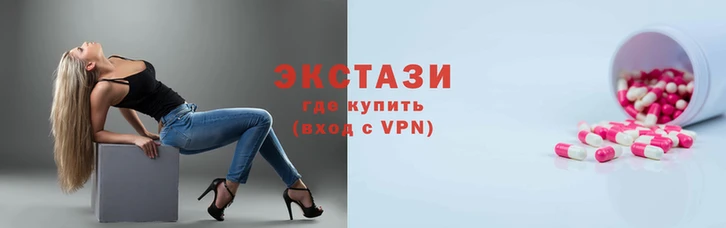 ECSTASY Алзамай