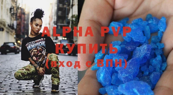 альфа пвп VHQ Алексин
