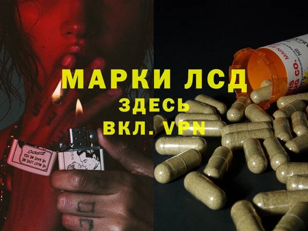 альфа пвп VHQ Алексин