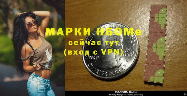 альфа пвп VHQ Алексин