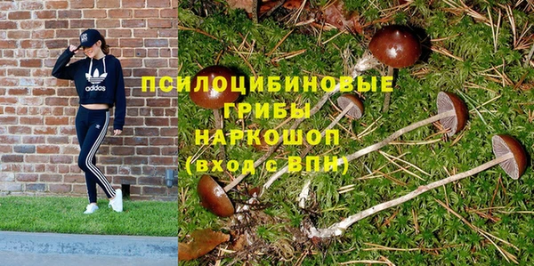 альфа пвп VHQ Алексин