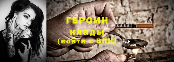 мефедрон Покачи