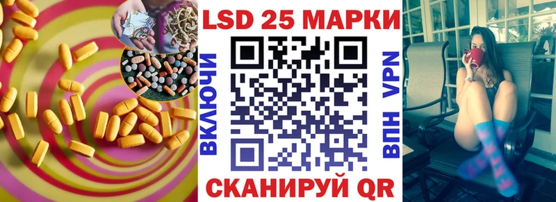 Лсд 25 экстази ecstasy  Клин 