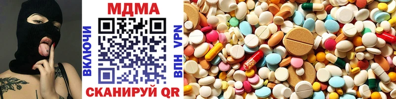 MDMA VHQ  наркотики  Клин 