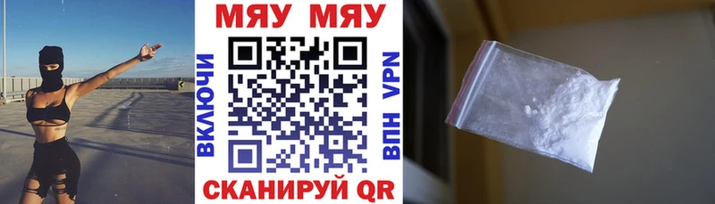 МЕФ VHQ мега ССЫЛКА Клин