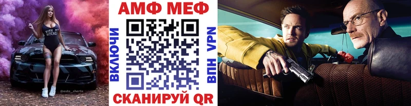 Метамфетамин кристалл  как найти закладки  Клин 