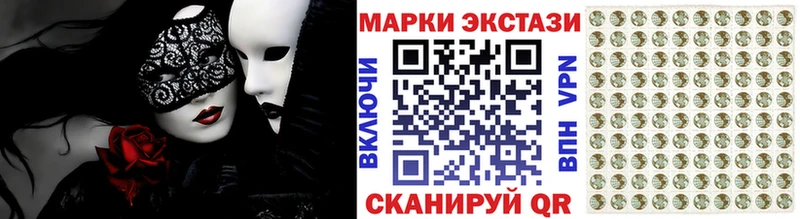 что такое   Клин  Марки N-bome 1,5мг 