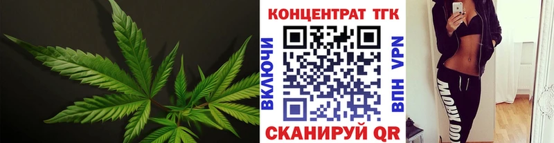 ТГК Wax где купить Клин