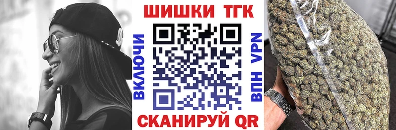 Бошки марихуана конопля сколько стоит mega сайт Клин